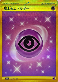 Basic Psychic Energy 210/165 - Japonés-Kantocards