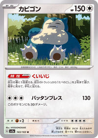 Snorlax 143/165 - Japonés-Kantocards