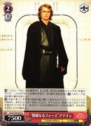 Anakin Dsw/S104-073-Kantocards