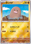 Diglett 050/165 - Reverse Holo - Japonés-Kantocards