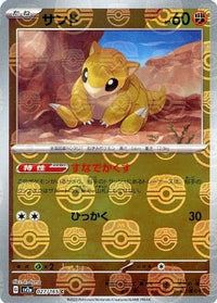 Sandshrew 027/165 - Reverse Holo - Master Ball - Japonés-Kantocards
