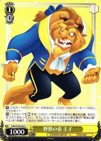 Beast Dds/S104-022-Kantocards