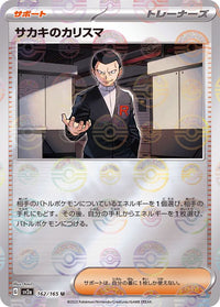 Giovanni's Charisma 162/165 - Reverse Holo - Japonés-Kantocards
