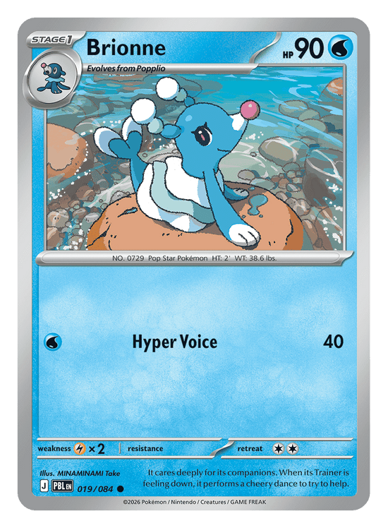 Brionne - 019/084 - common