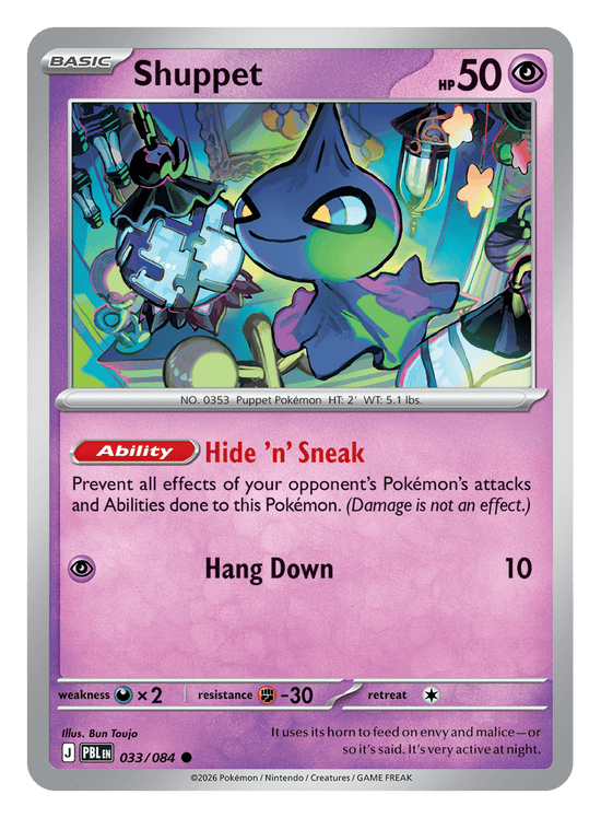 Shuppet - 033/084 - common