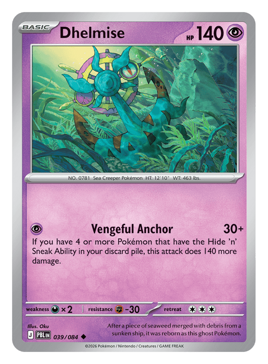 Dhelmise - 039/084 - uncommon
