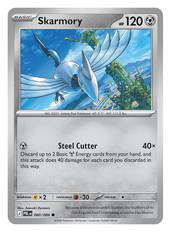 Skarmory - 060/084 - common