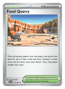 Fossil Quarry 076/084 - uncommon