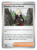 Gladion's Final Battle - 077/084 - uncommon