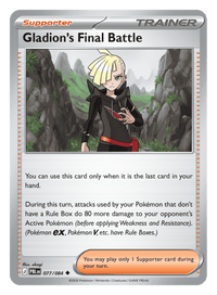 Gladion's Final Battle - 077/084 - uncommon