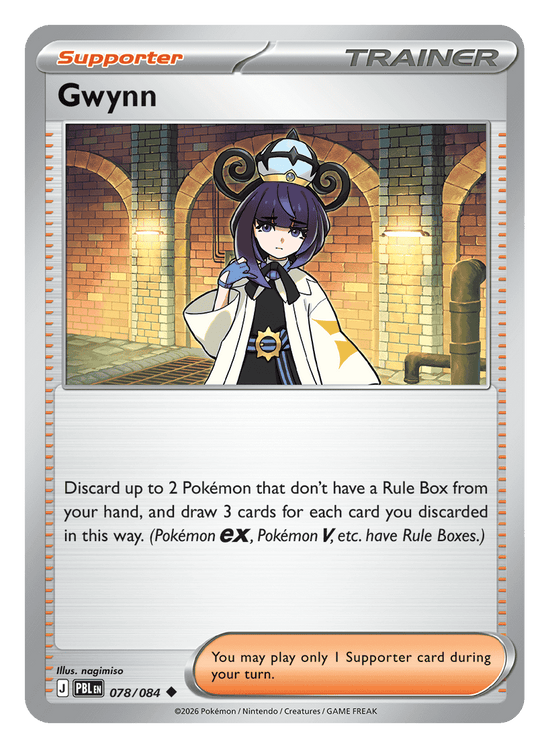 Gwynn - 078/084 - uncommon
