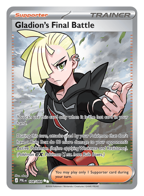 Gladion's Final Battle - 108/084