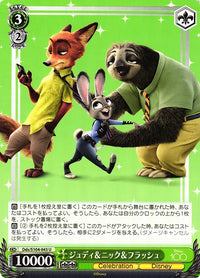 Judy & Nick & Flash Dds/S104-043-Kantocards