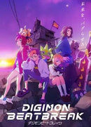 Digimon TCG: Starter Deck ST-23 - DIGIMON BEATBREAK (PREVENTA)