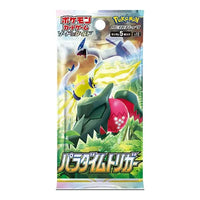Pradigm Trigger - Booster Display - JAPONESA-Kantocards