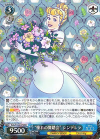 Cinderella Dds/S104-079-Kantocards