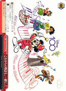 Door CX Dds/S104-076-Kantocards