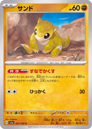Sandshrew 027/165 - Japonés-Kantocards