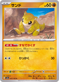 Sandshrew 027/165 - Japonés-Kantocards