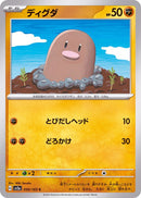 Diglett 050/165 - Japonés-Kantocards