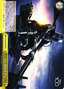 Choice CX Dsw/S104-025-Kantocards