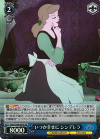 Cinderella Dds/S104-087 - Arte Alterno-Kantocards