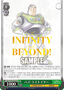 Buzz Dpx/S104-031 - Arte Alterno-Kantocards