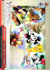 Standby CX Dds/S104-077-Kantocards