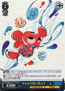 Nemo Dpx/S104-094 - Arte Alterno-Kantocards