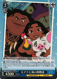 Moana Dds/S104-086 - Arte Alterno-Kantocards