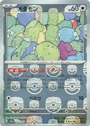 Ditto 132/165 - Reverse Holo - Master Ball - Japonés-Kantocards