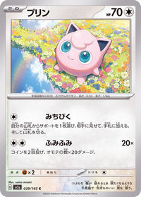 Jigglypuff 039/165 - Japonés-Kantocards