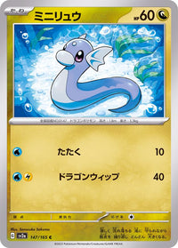 Dratini 147/165 - Japonés-Kantocards