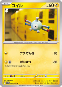 Magnemite 081/165 - Japonés-Kantocards