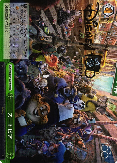 Bar CX Dds/S104-051 - Arte Alterno