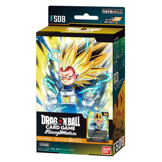 DBS TCG: Fusion World Starter Deck 08 (FS08)