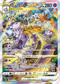 Mewtwo Vstar 221/172 (JAPONÉS)-Kantocards