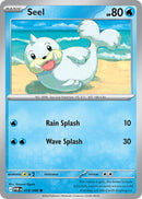 Seel  018/088 - Common