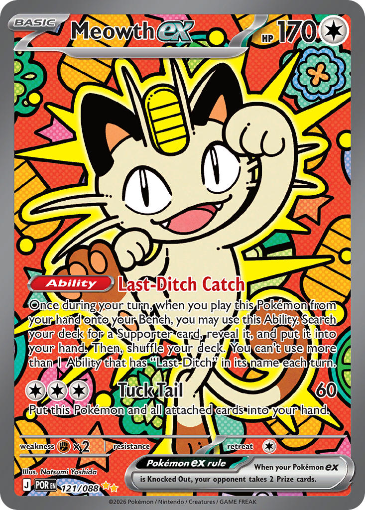 Meowth ex 121/088 - Special Illustration Rare