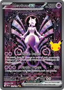 Mewtwo ex 151/128 - Special Illustration Rare