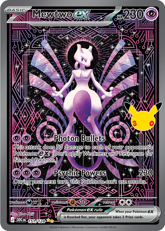 Mewtwo ex 151/128 - Special Illustration Rare