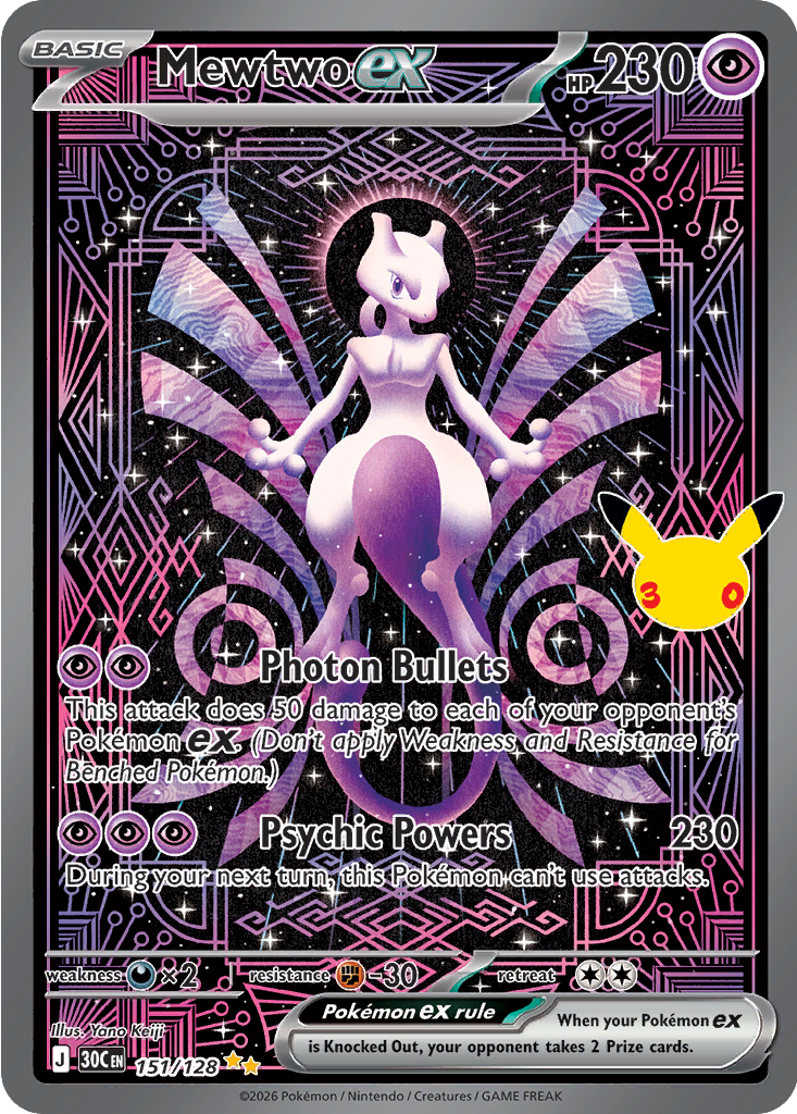 Mewtwo ex 151/128 - Special Illustration Rare