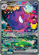 Gengar ex 154/128 - Special Illustration Rare