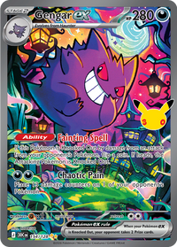 Gengar ex 154/128 - Special Illustration Rare
