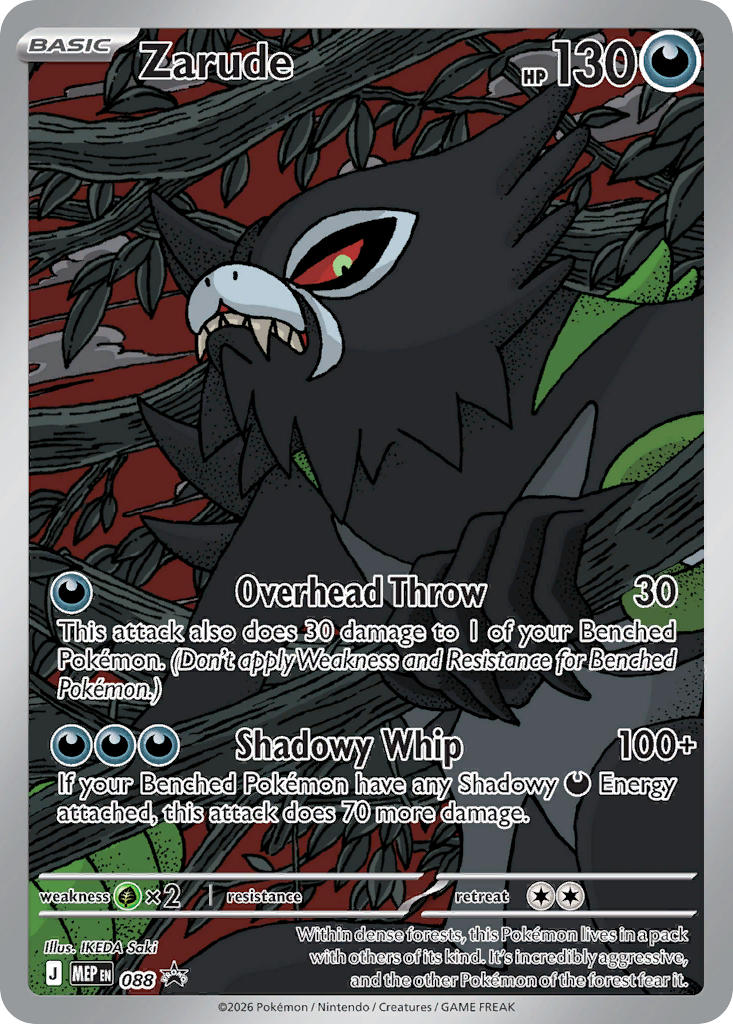 Pitch Black - Elite Trainer Box