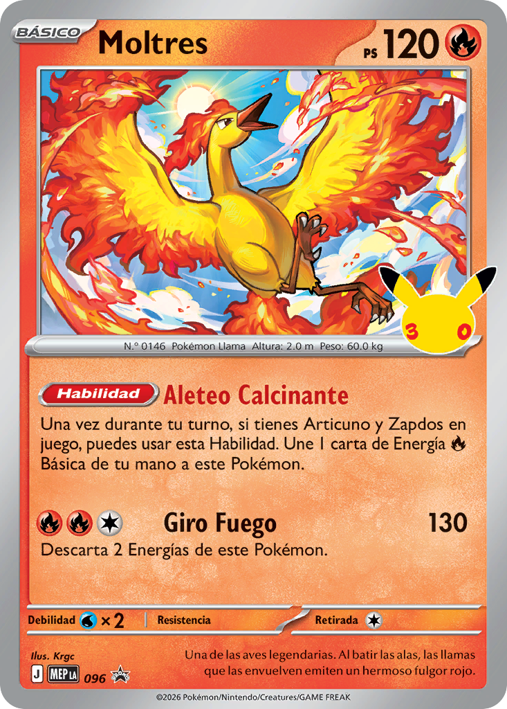 30th Celebration - Poster Collection (ESPAÑOL)
