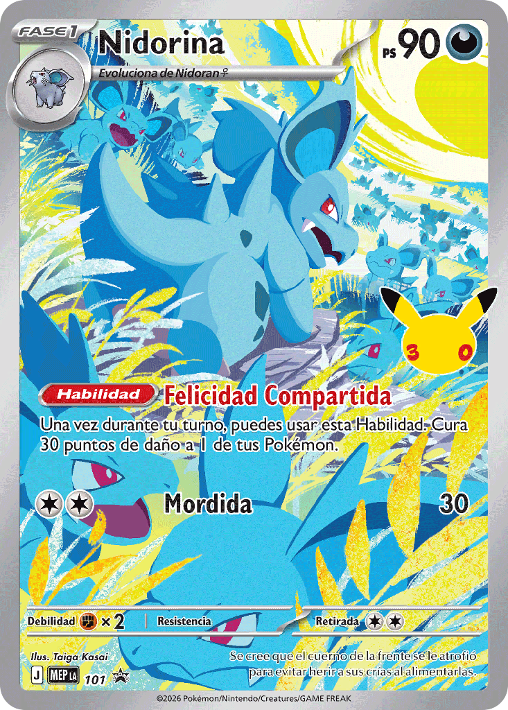 30th Celebration - Elite Trainer Box (ESPAÑOL)