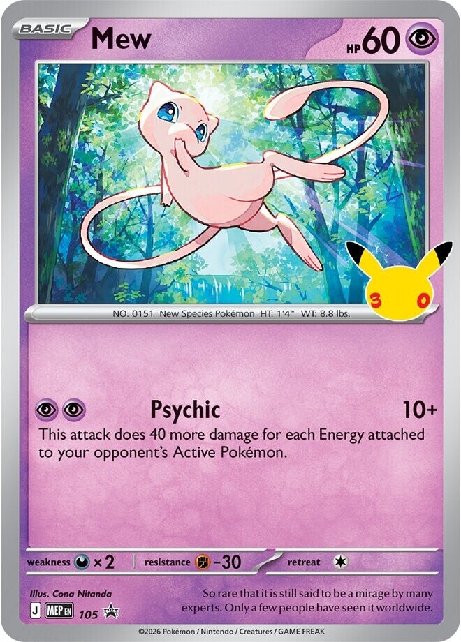 Mew MEP 105
