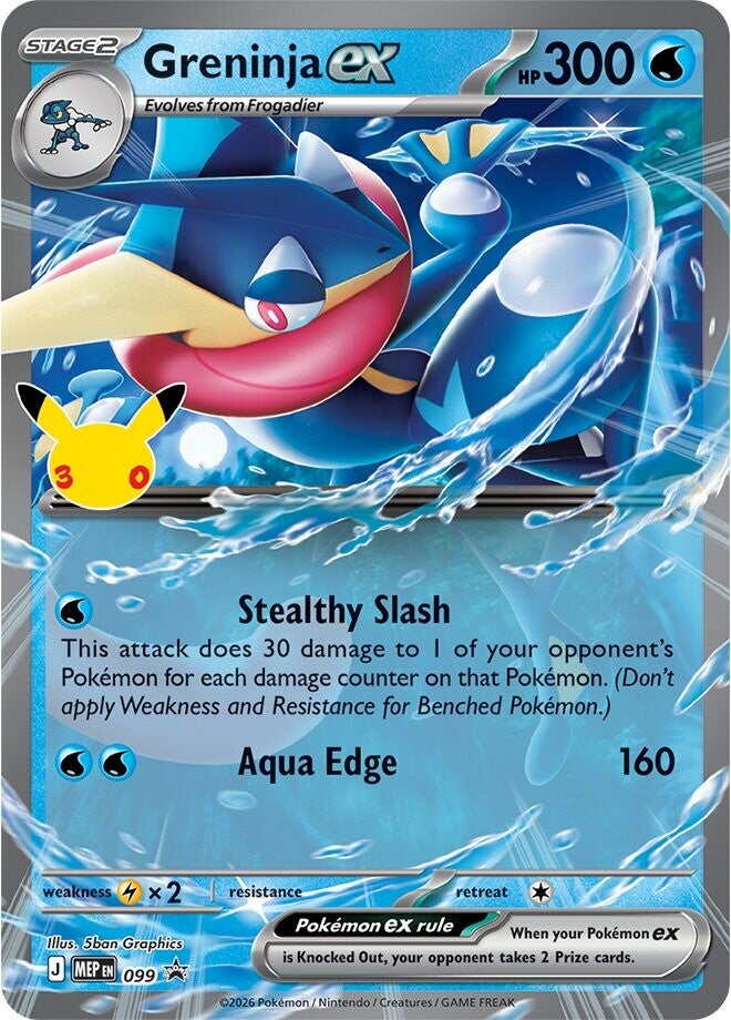 30th Celebration - Sylveon ex Box & Greninja ex Box (PREVENTA PRÓXIMAMENTE)