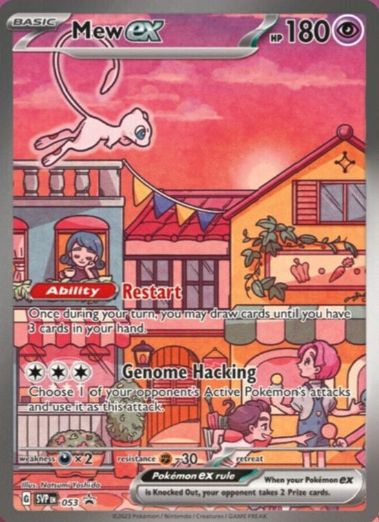 Mew ex Promo - SVP 053 (Sellada) - INCLUYE CODIGO UPC
